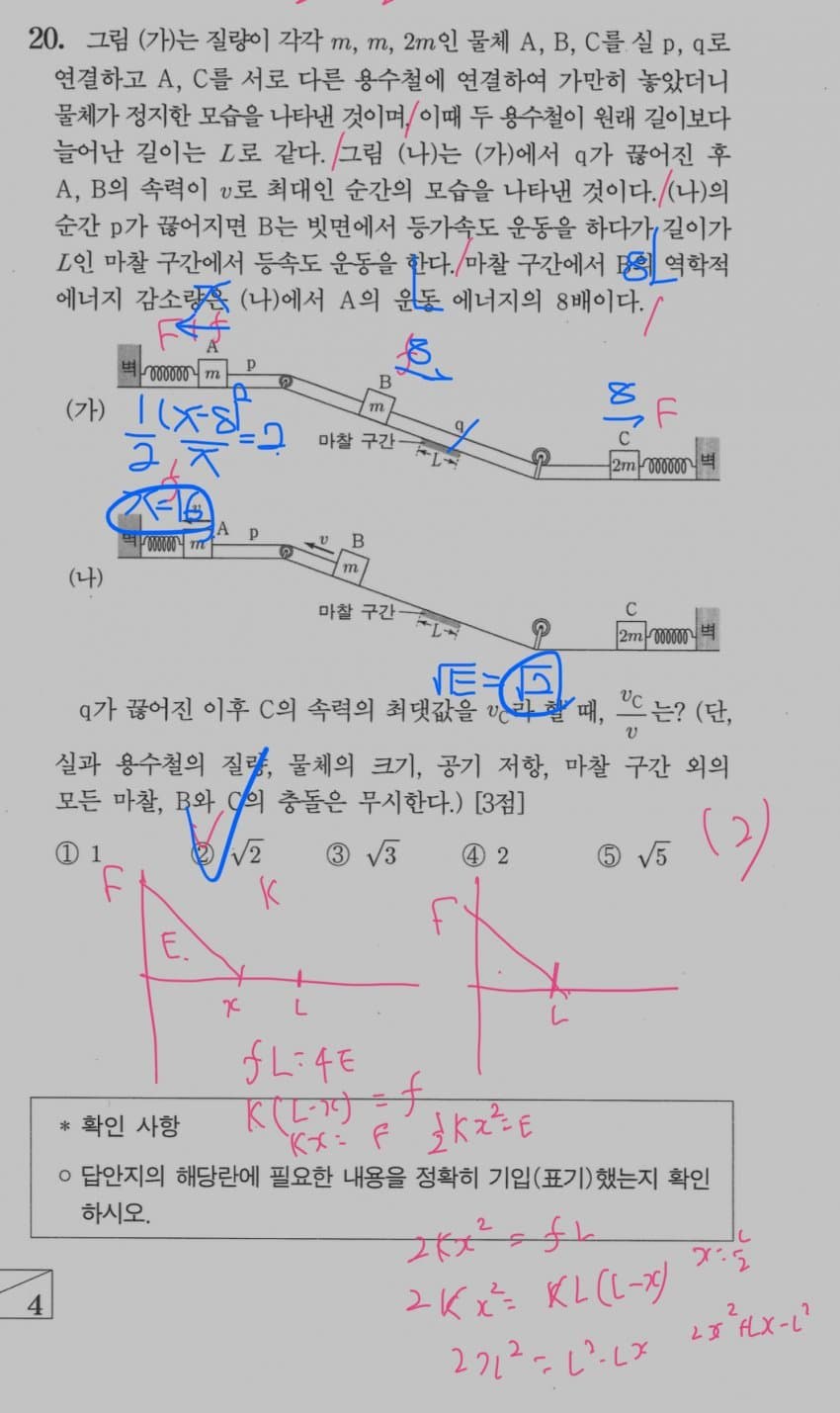 7e9b8503b1f368f2239bf5944e9c701c6f4eccf9ae87104195278bb19400b648228fd015c889c985d46d3bd5ef5635a406441281