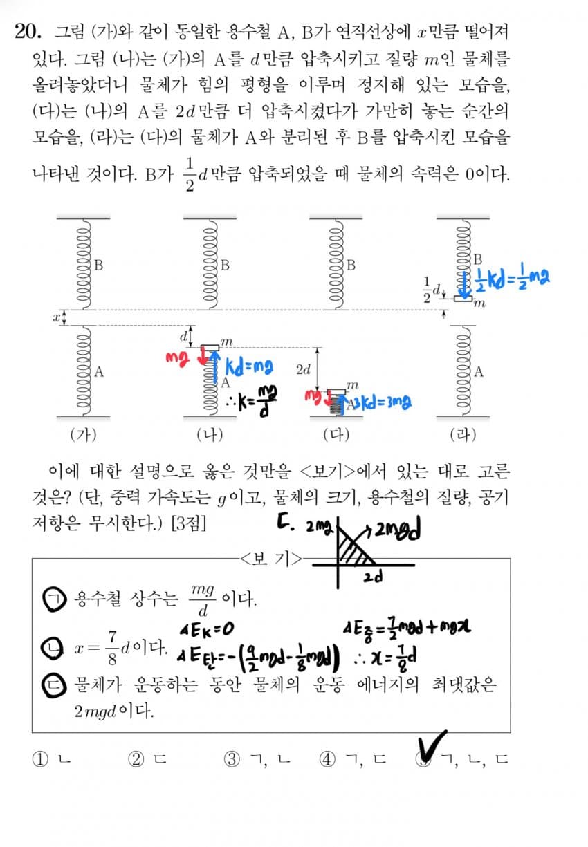 7eee8375b7846d84239df294359c706414f26a0f38b6268f5f290a254749bd01629926b5b0d1c484965800bd6bb8ed34a17a34d0