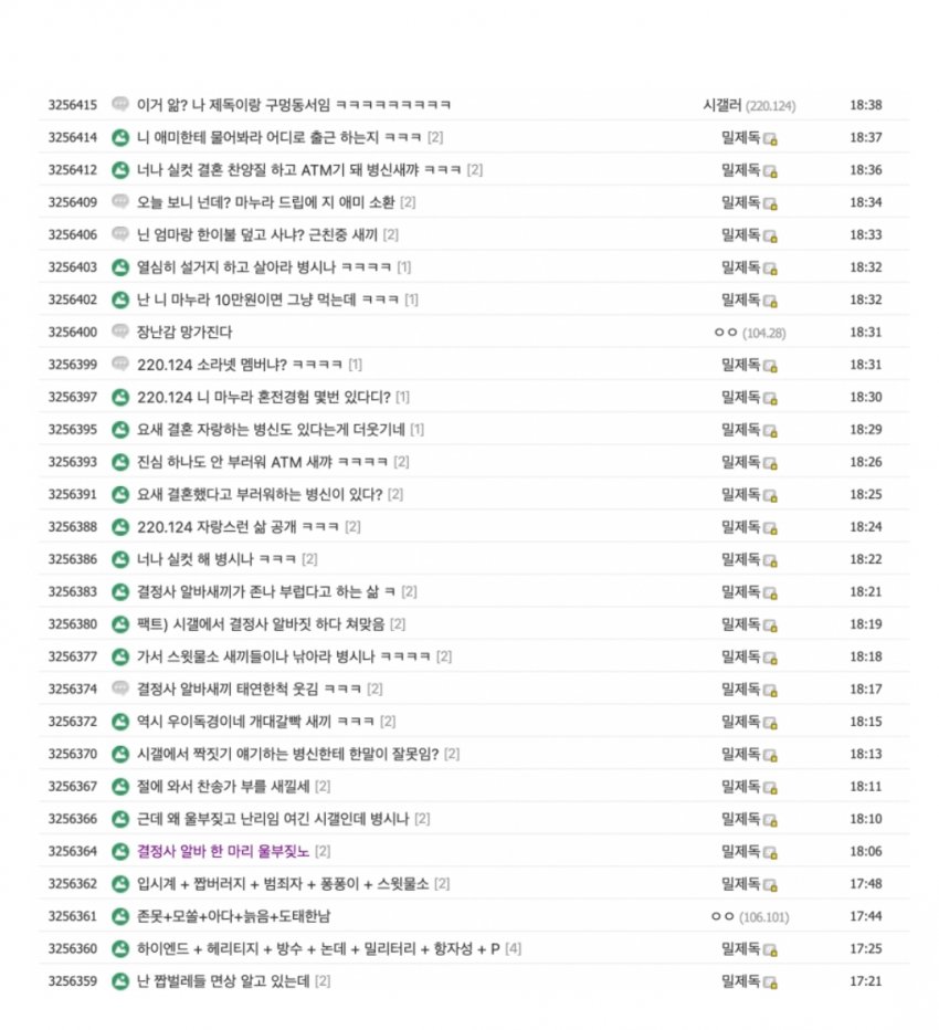 1ebec223e0dc2bae61abe9e74683706d28a34e83d1d6cfbbb7c5c4004609939b2390c6ba6b147cb16c57b3e20c402c8e51fe