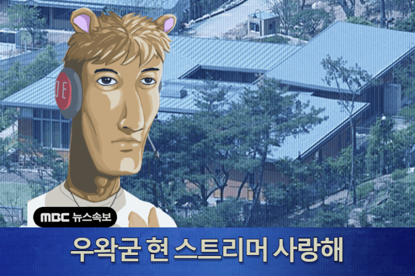 디시 비챤 얼굴 이세계 아이돌