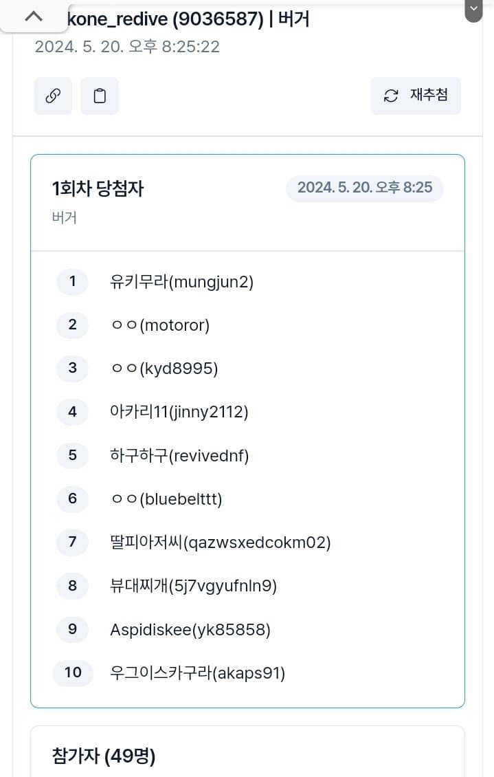 1ebec223e0dc2bae61abe9e74683706d2fa34c83d1d7c9b4b6c1c41446088c8b5e92653c398de197ceaef82c2629da8a7b69921a690f3e51946a2efb72dc