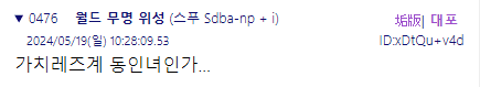 3dafd936e4c039eb3cef84e1468475645a2eab2f39883d13ac470198ee30ff3dd7628416f8f6fdd487