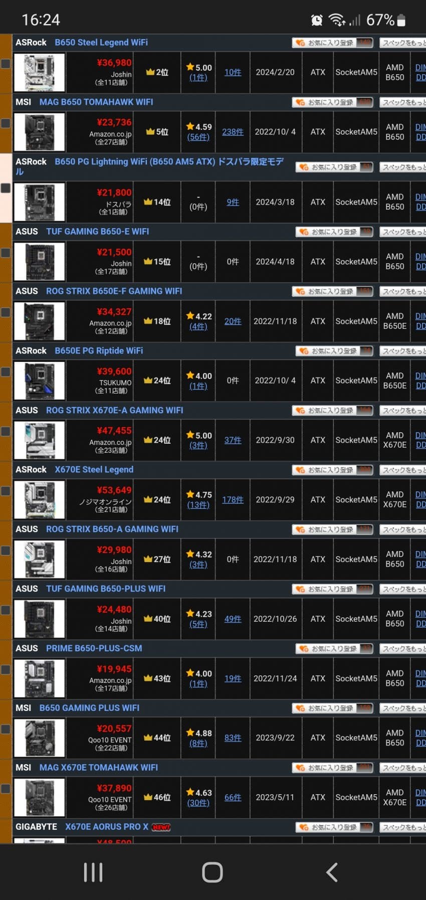 1ebec223e0dc2bae61abe9e74683706d2ca34af1d2d1c9b6b5c3c4055504899b79f497141d1fc26da650082ca711266c