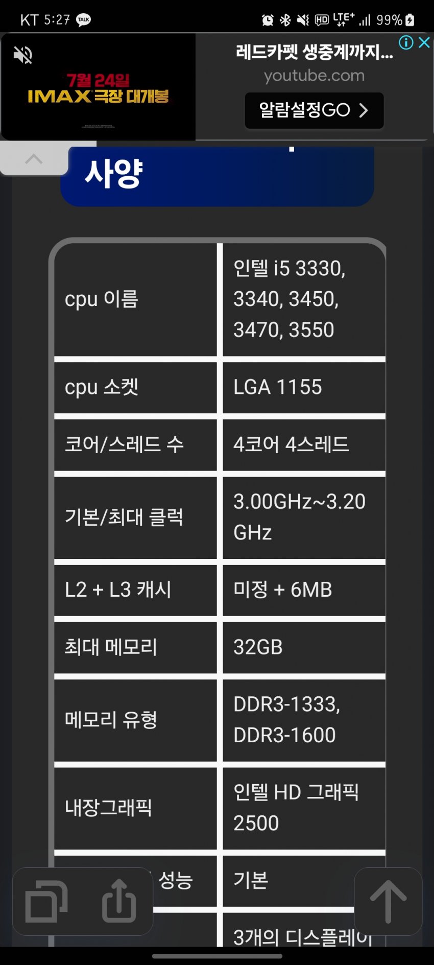 1ebec223e0dc2bae61abe9e74683706d2ca34583d2d0c9b5b5c9c41446088c8ba69be6a806e0471763a72a50dc0caf746cbc23b2c42fae8ea82e2f