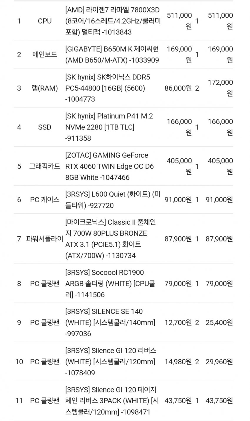 1ebec223e0dc2bae61abe9e74683706d2da04583d2d7cfb4b3c1c4096633baac736960253f9ba6e20d98bdee6552d36c