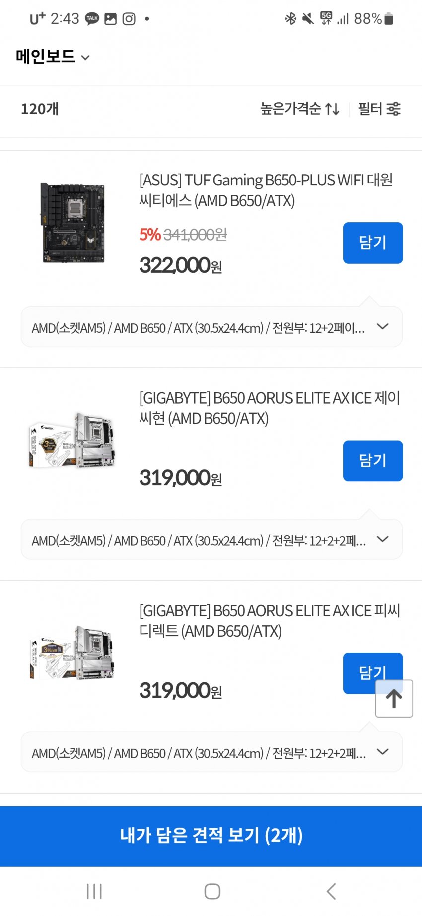 1ebec223e0dc2bae61abe9e74683706d2da04583d2d3cfb1b2c3c41446088c8bf47a3cb2d24942bd99af1c86e0b3331b77a58dbc3889a95978aed3