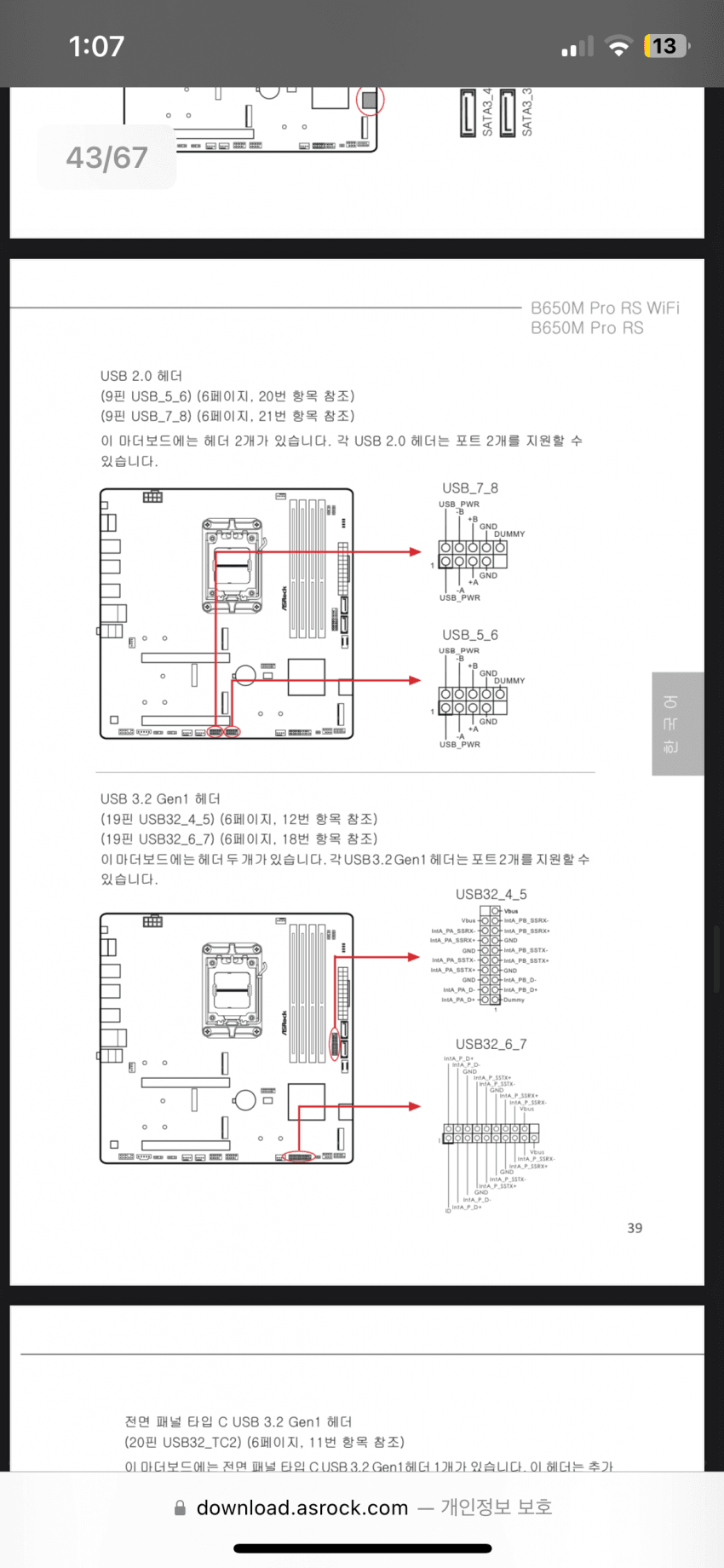 749f8973b58461f4239bf3e0339c706effd86a17882d6e9b93ace8e00abad32e282223b254d81cd6999b078b34bf1fee9cfbdce7