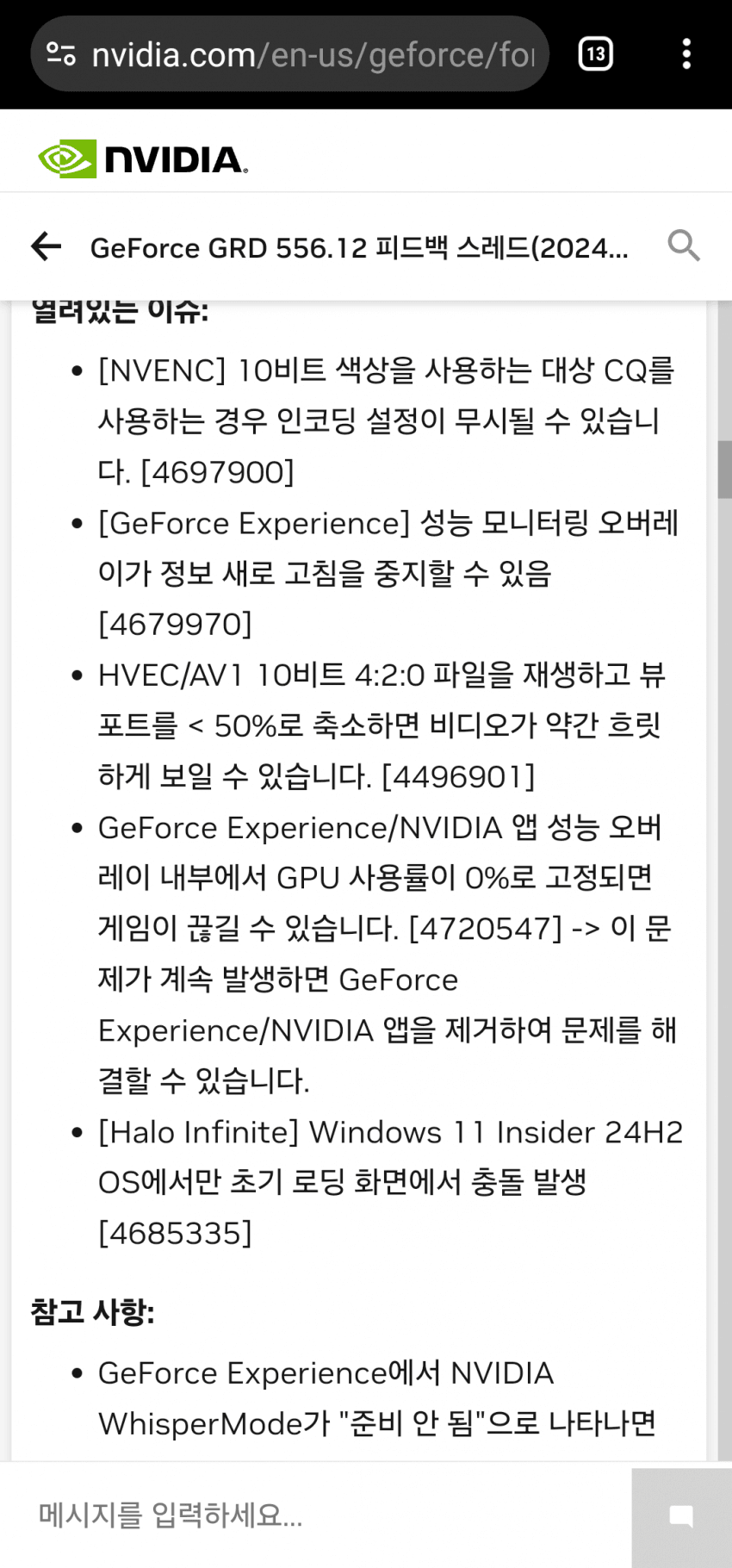 1ebec223e0dc2bae61abe9e74683706d2da04f83d2d5cbb4b4c5c4044f1790933149e98825f48face7c28937a46972b017