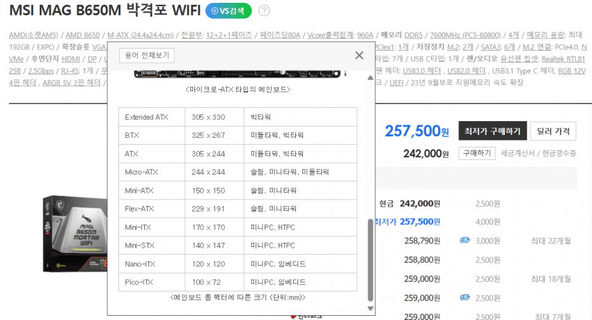 7fed8272a8826feb3fed96e44f91746d4f39c0a165aeaec7ed018455c8a68ffefe279f