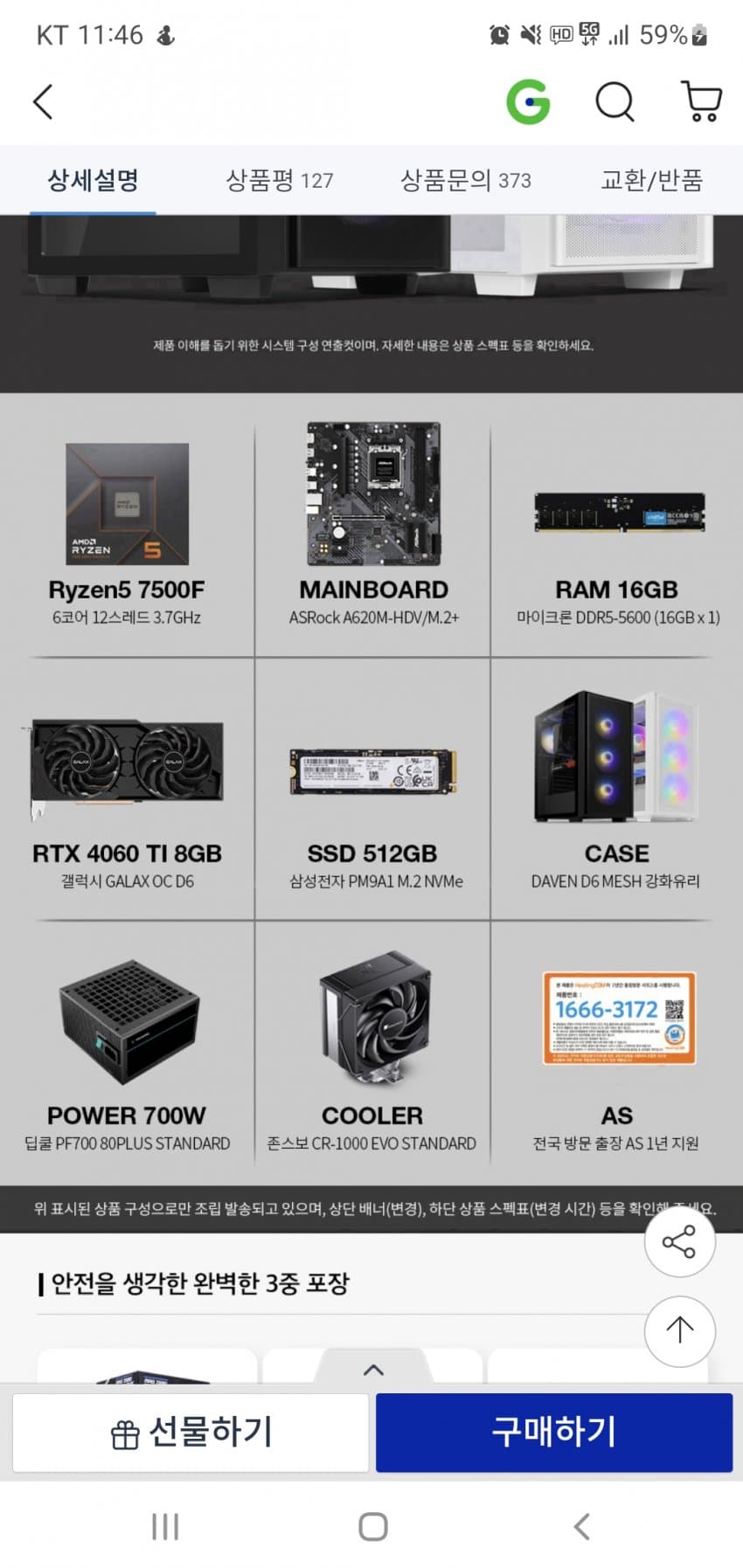 1ebec223e0dc2bae61abe9e74683706d2da04e83d2d6cfb4b6c1c41446088c8bbdc479e4958d8b4129a878cda58e27a4299138db2a0bde4fbfcd