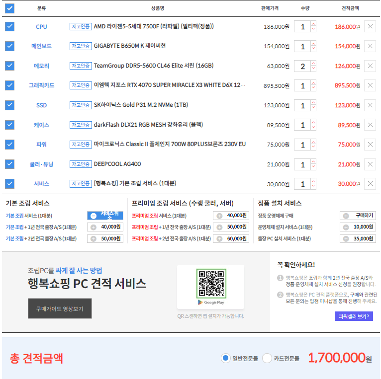 7e9cf171c6f01a8423e681e2479c706bf3677b88797a963064c236b2cfba1761074e99b652870ee95ade3aebf7e7ae7efe3bea80