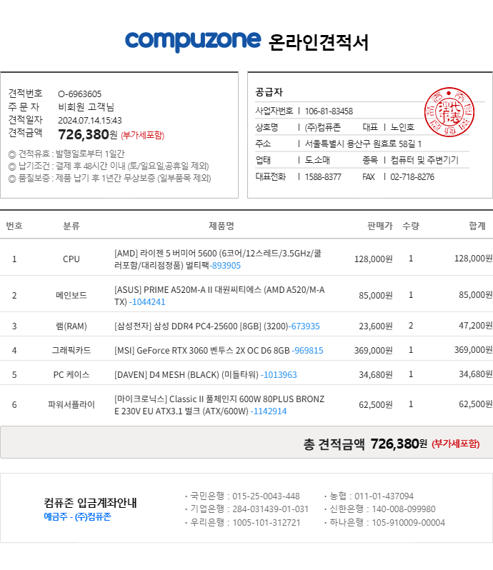 16310bf26821f02aaf6beb39ee19afc0f11d1e2cb5768ed8b349ad009a96912277e8494926d4417346e479f561123585ae917a8c990baac5175cae0a17d5