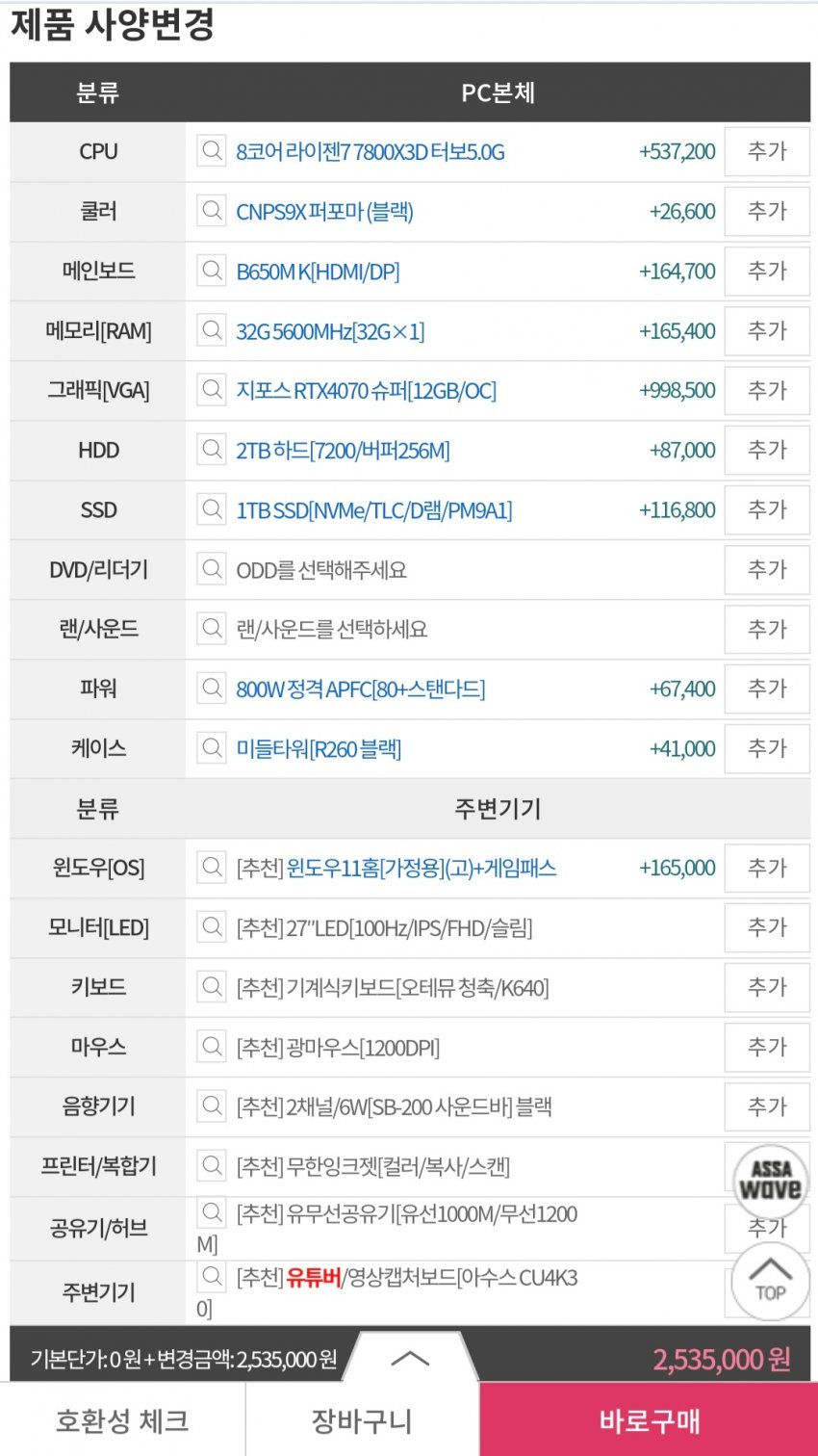 1ebec223e0dc2bae61abe9e74683706d2da14583d3d6cfbbb7c5c4044f179093dd5bbf53d2cff5f552b0f189a18b43ac91