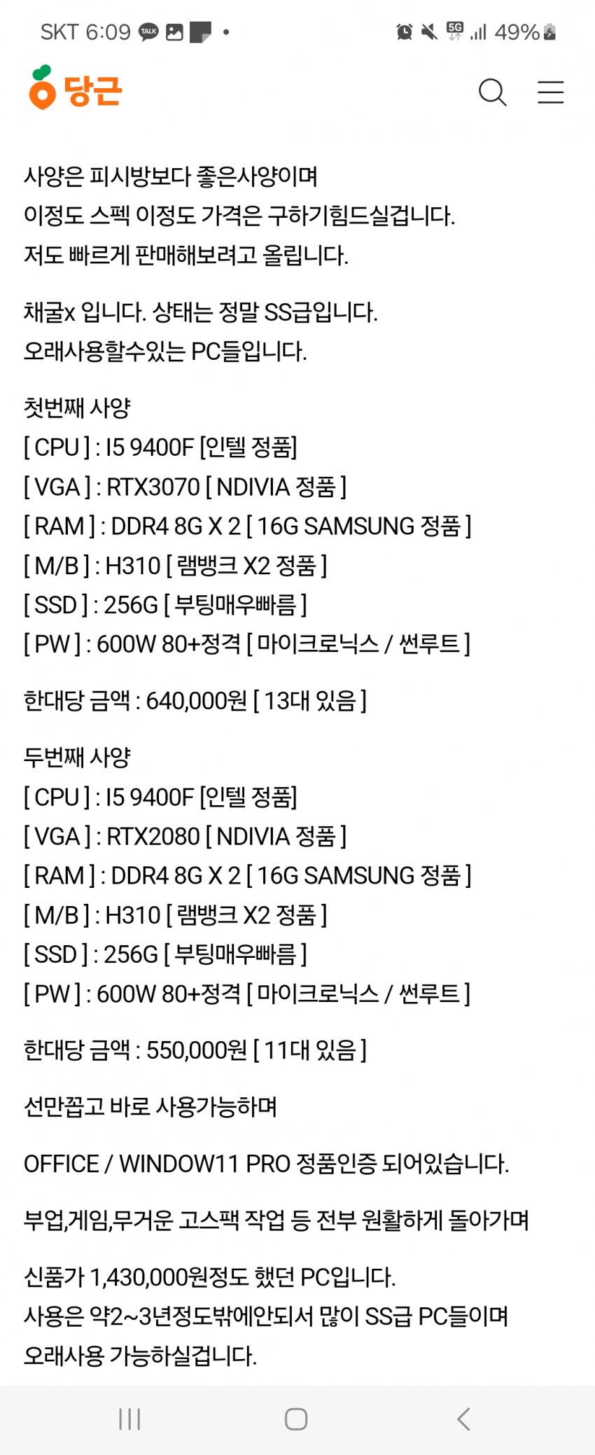 1ebec223e0dc2bae61abe9e74683706d2da34583d2dfcbbbb6c0c40c460e9e91e026f1e87d48d3d235bdb3393d9d23395576ad97