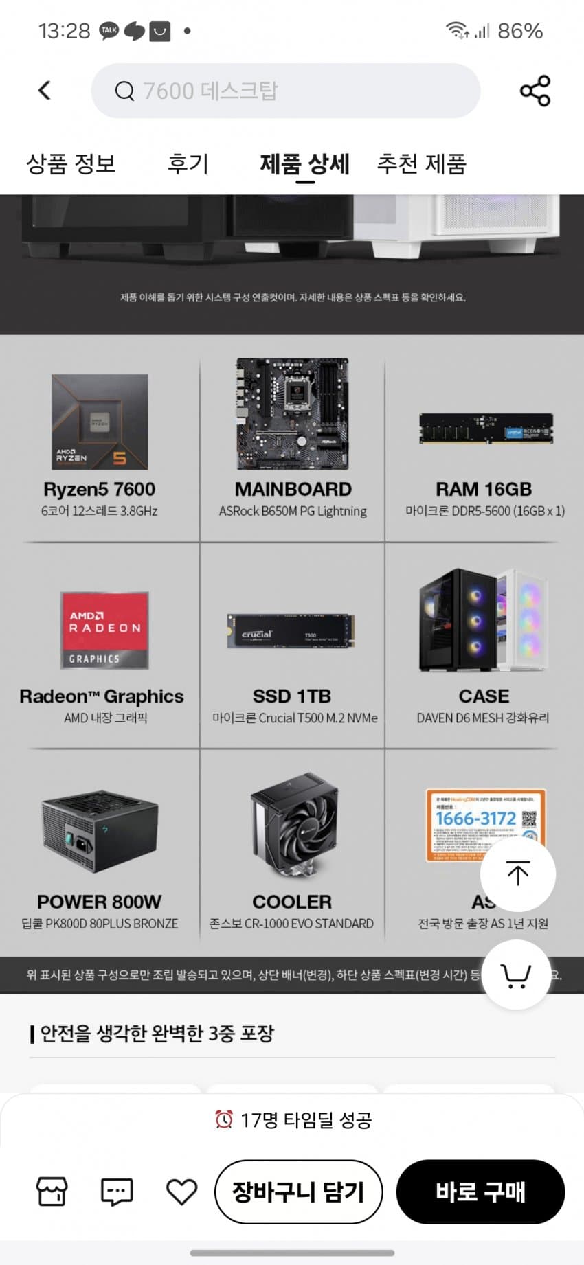 1ebec223e0dc2bae61abe9e74683706d2da34583d2d4c9bab4c1c4064b0cba86503ba005184607e87f1299be50beaab1284d491a3d