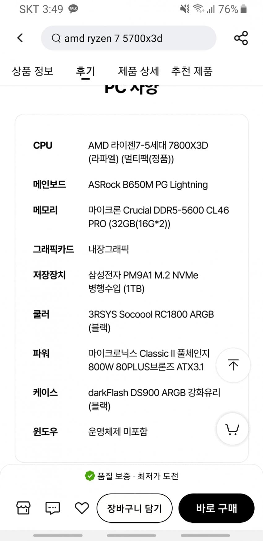 1ebec223e0dc2bae61abe9e74683706d2da34ff1d2d2cfbbb5c8c4064b0cba865701723a8fc49078ea3741fcce29bb950f8fadf61d