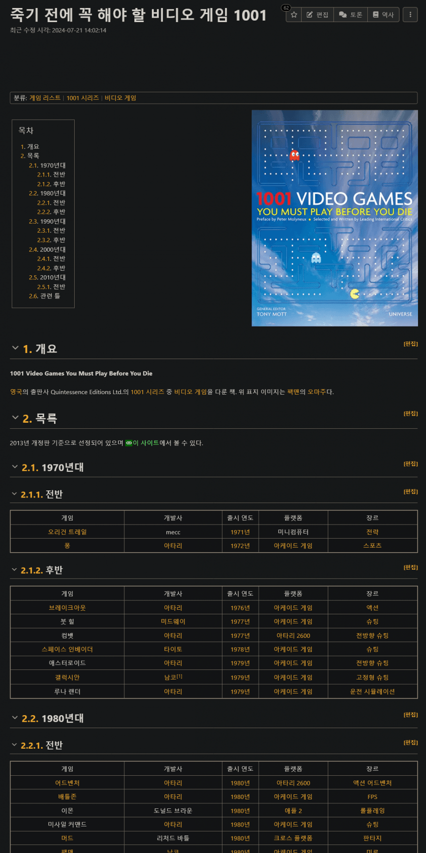 1ebec223e0dc2bae61ab96e74683707026f44afc811be72e49598fc53c712f46b11c65a7b9eab25acda963eed84235fba968b97537a6f614cfe2779cd8523a0a67c9ede57f5917a1d548e15ec1438b762dab43c4c699ba3af999e66cab1fd9e24ab9c86e3eeab39c5d0c2a0085dee8f997d41f