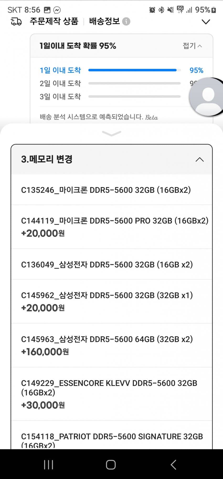 1ebec223e0dc2bae61abe9e74683706d2da34c83d1d7ceb4b2c5c400090f8f99b36a0323140c3f416e0ecdec