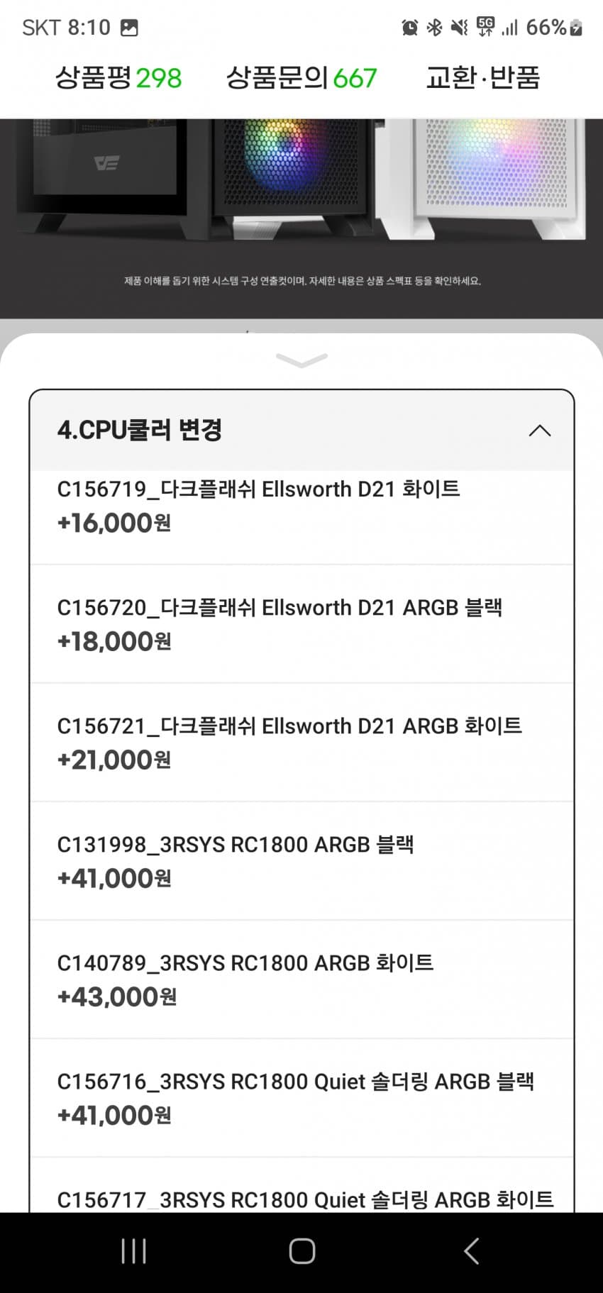 1ebec223e0dc2bae61abe9e74683706d2da34c83d3dfcab2b3c3c400090f8f99674df7278b7598fa2582d479