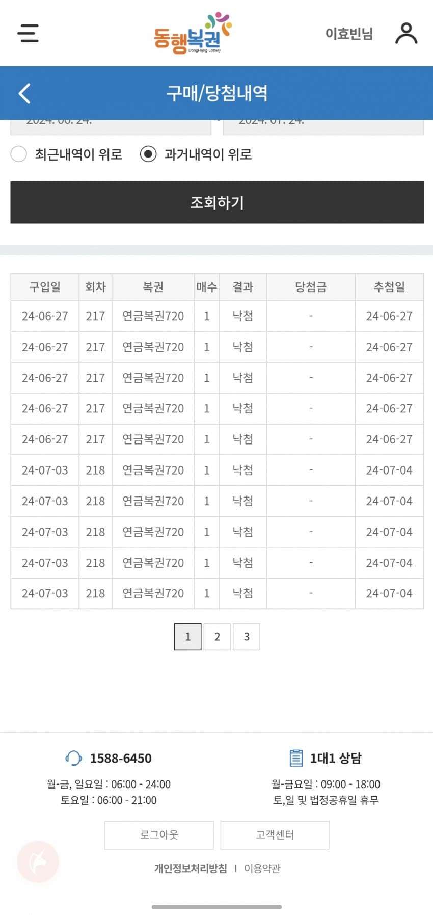 1ebec223e0dc2bae61abe9e74683706d2da34883d1d5c8bab5c4c41446088c8b5fe75b3851f2e8e45a1aa250cf0fd07067495fb7277672bb5fc4