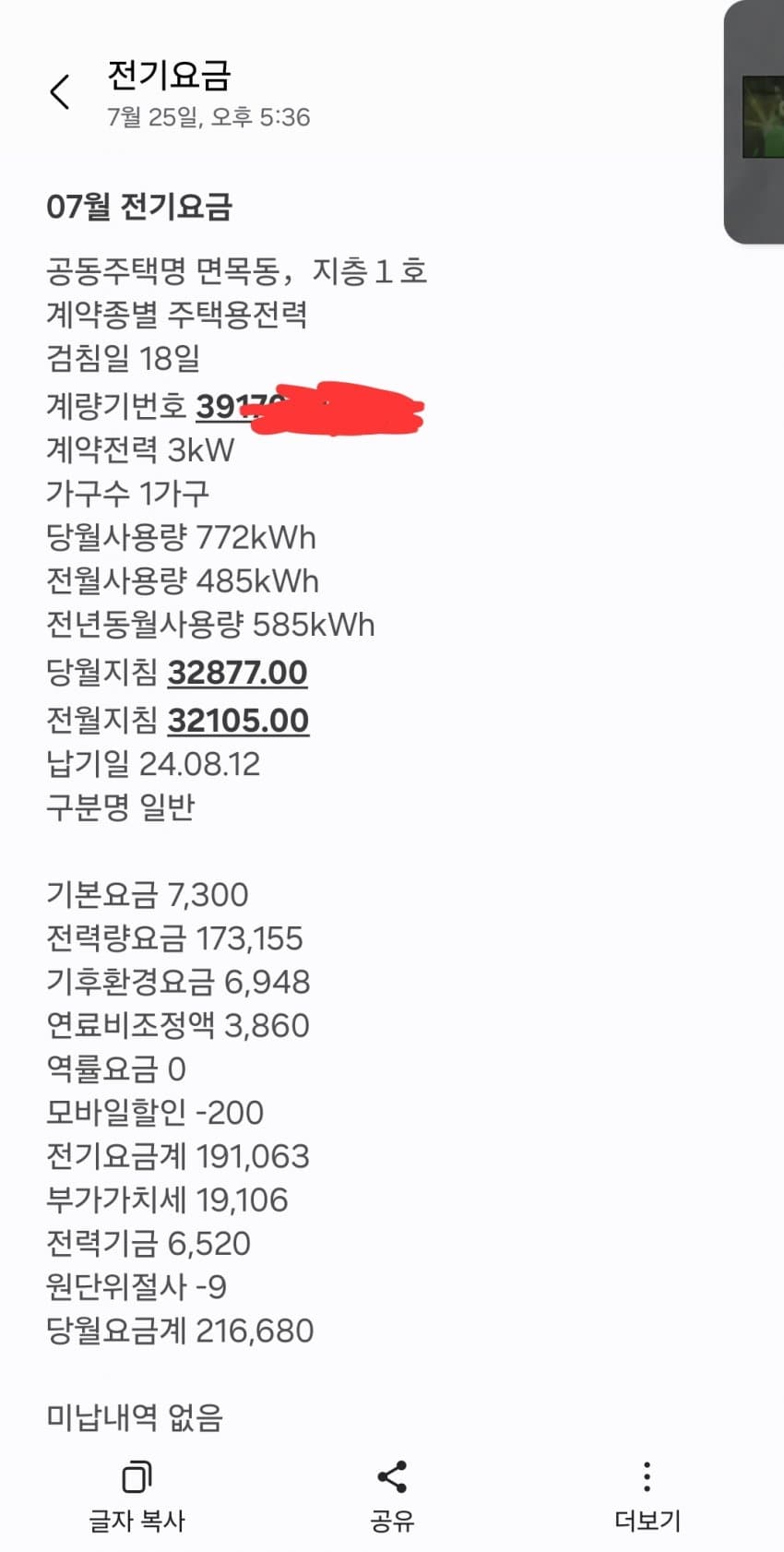 1ebec223e0dc2bae61abe9e74683706d2da34983d2d0c8b5b3c7c40a42168c9f6db9e3fd5365cb007e594ea70853330a85772f