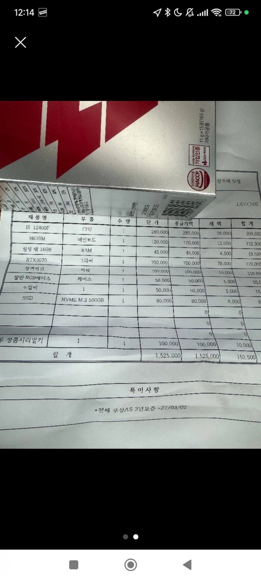 1ebec223e0dc2bae61abe9e7468370700fbcad776ae726ced99d96a34d74ee044370f879e30c021aae75b710e1696ce689b77486c6765a2969733d9ef8d5e06684cf419d