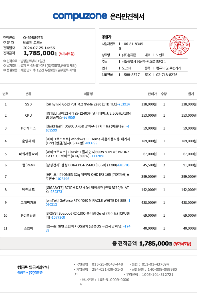 16310bf26821f02aaf6beb39ee19afc0f11d1e2cb5768ed8b349ad009a96912277e8494925d5417346ea72fa661435853f375331b9c84a13d5b60ee3cda7