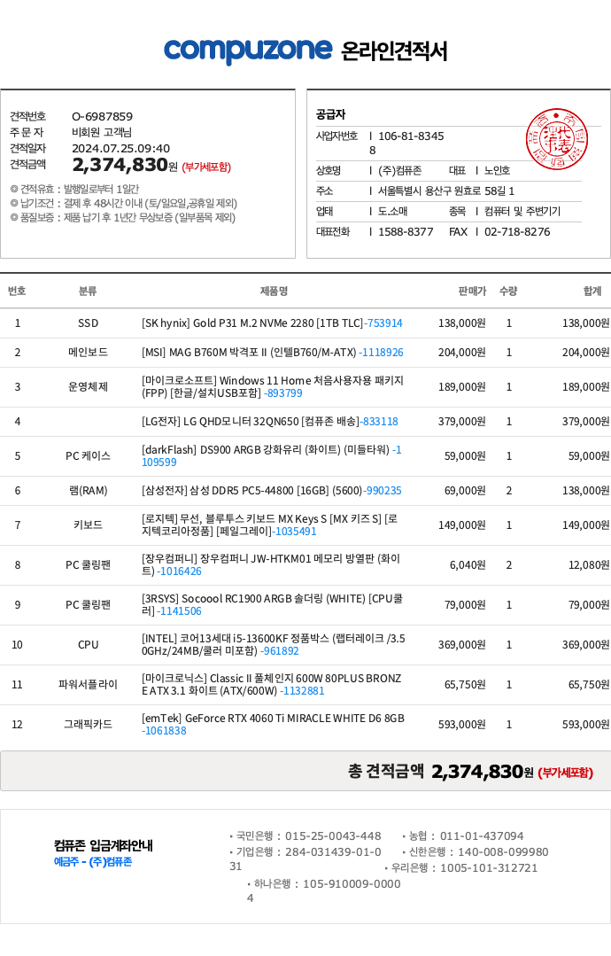 16310bf26821f02aaf6beb39ee19afc0f11d1e2cb5768ed8b349ad009a96912277e8494925d5417346ea7dfb641e35852c10e9a0e6c852eca4f73e1f8459