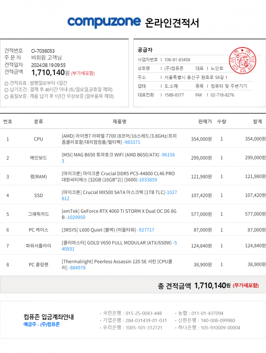 16310bf26821f02aaf6beb39ee19afc0f11d1e2cb5768ed8b349ad009a96912277e8494626d941724fe17cf364143585697192ce0bbcc72cca5ae68026a3