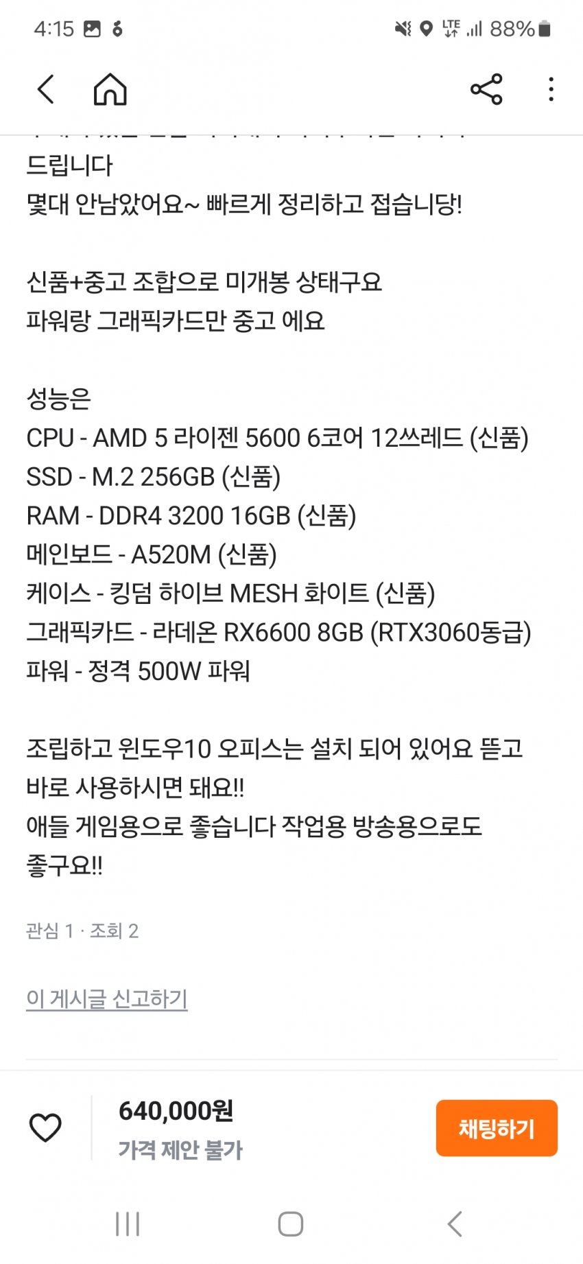 1ebec223e0dc2bae61abe9e74683706d22a04f83d2d1cab7b5c4c40c46178d910d8a835f3755d00de77fe5f011ee4c7aa6