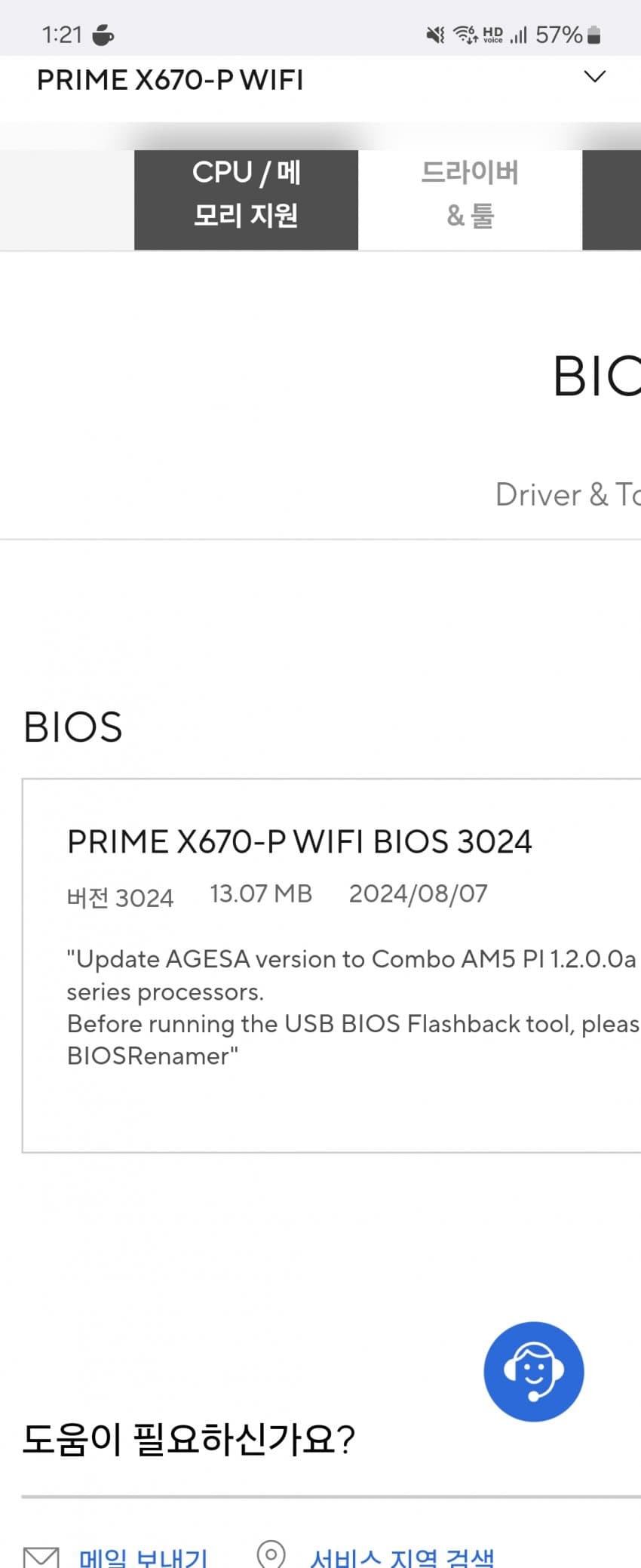 1ebec223e0dc2bae61abe9e74683706d22a04c83d2d4c9b3b4c7c41446088c8bab6e05981403a92c14d1778904abcb6a05c13463873c0372ba58