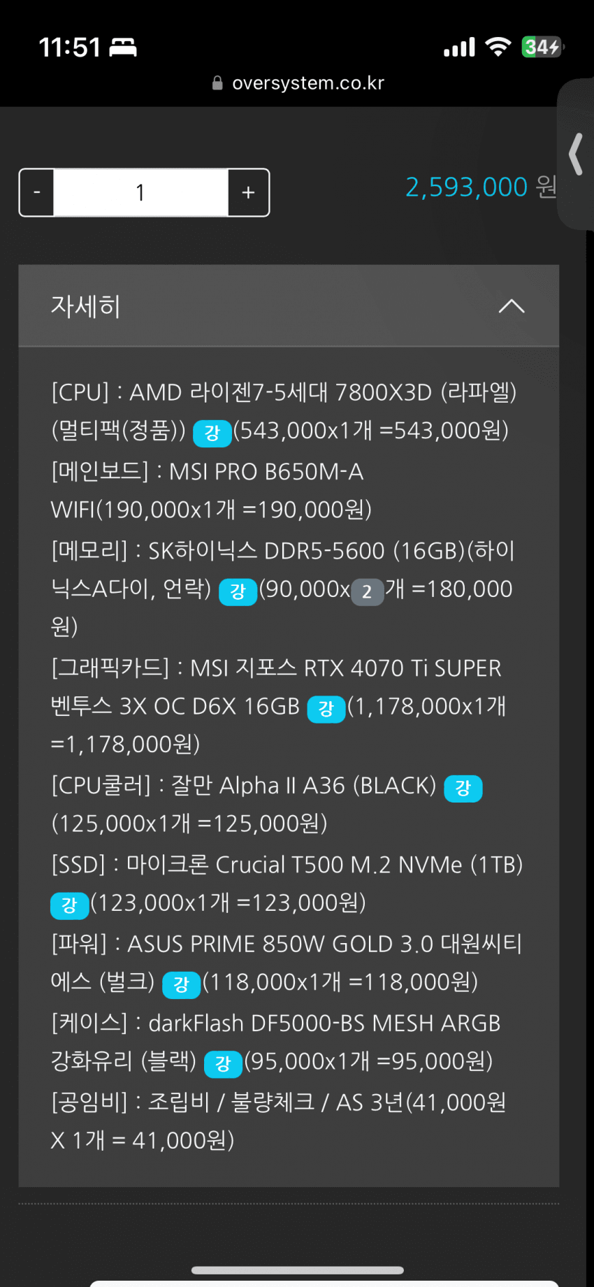 78ed8674b1811980239a8797379c706e44600751012467aa87d2bb2aa35d622bc0c5fbacf04edda568cf3be4c99da47bdcddd26c