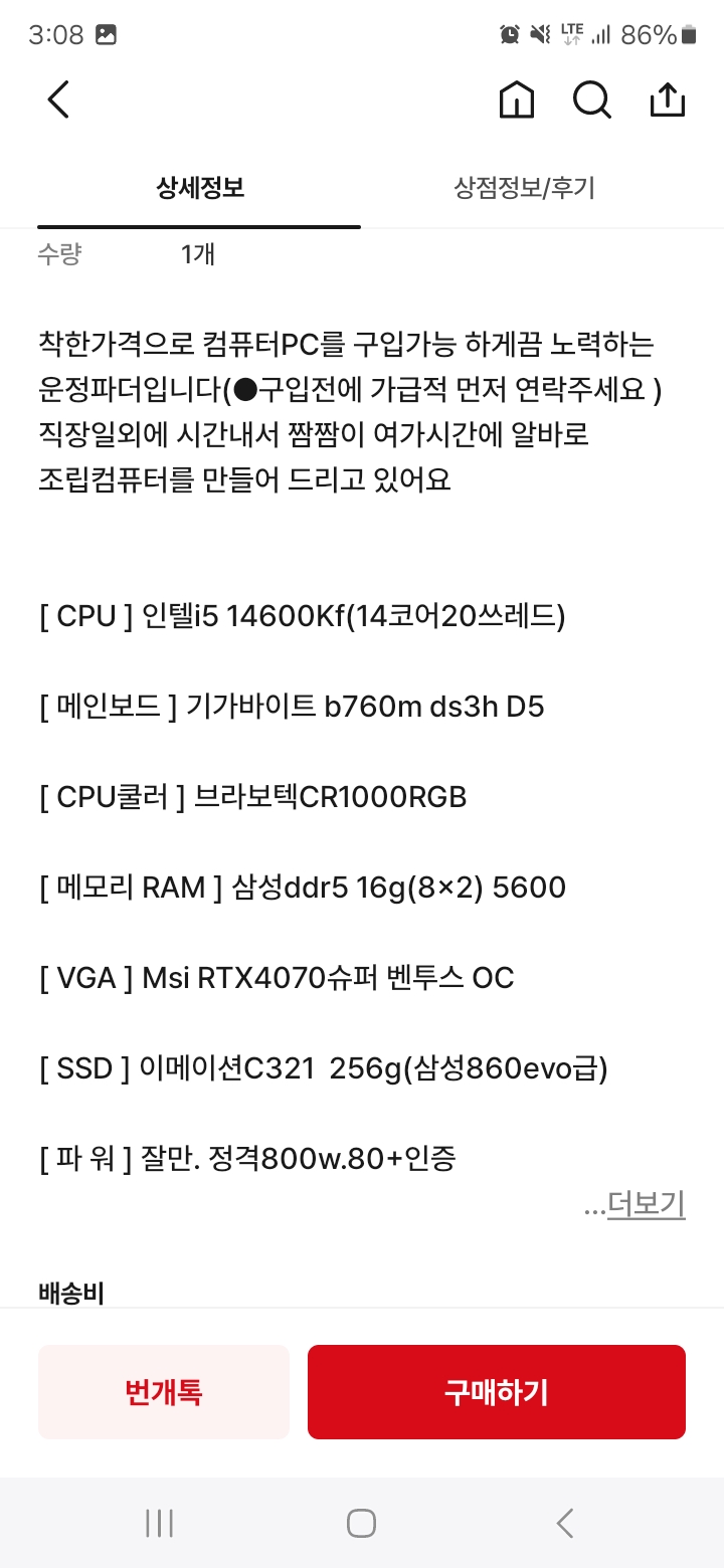 1ebec223e0dc2bae61abe9e74683706d22a04a83d3d4cbbab2c4b52d5702bfa0b84c9ee5d802274935eb