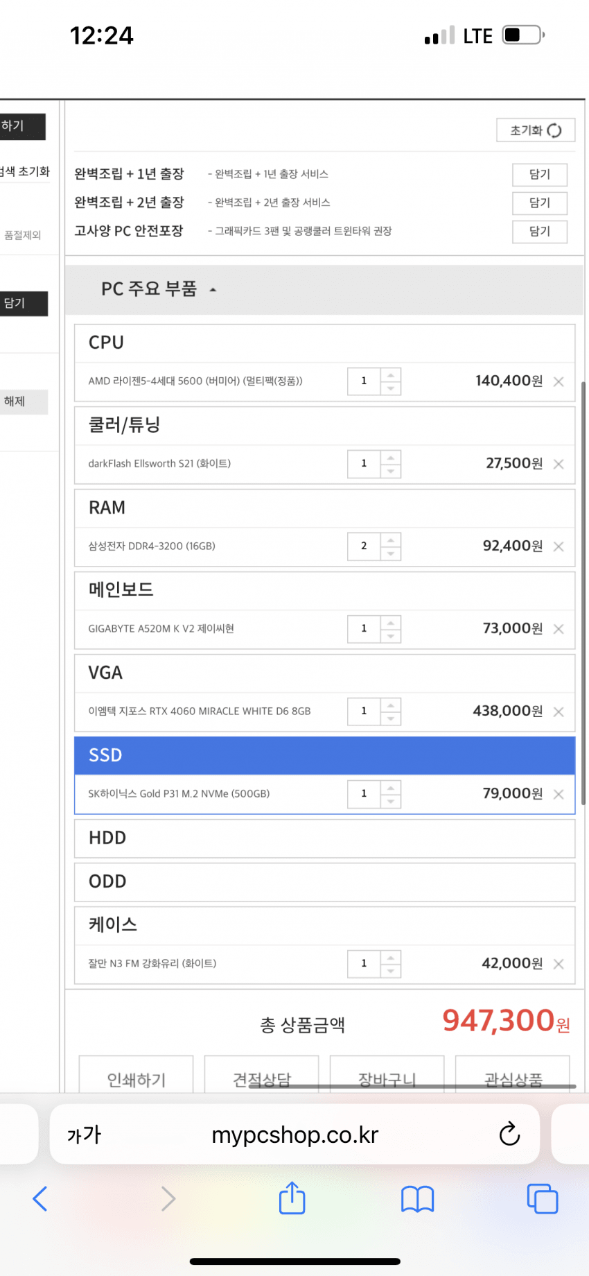 0e988370b68a6c872399f2e5439c706972a647639b38098cc08dd734d1f290cb3ba630eb772faaf8a6c79269be466b9696982e57a1