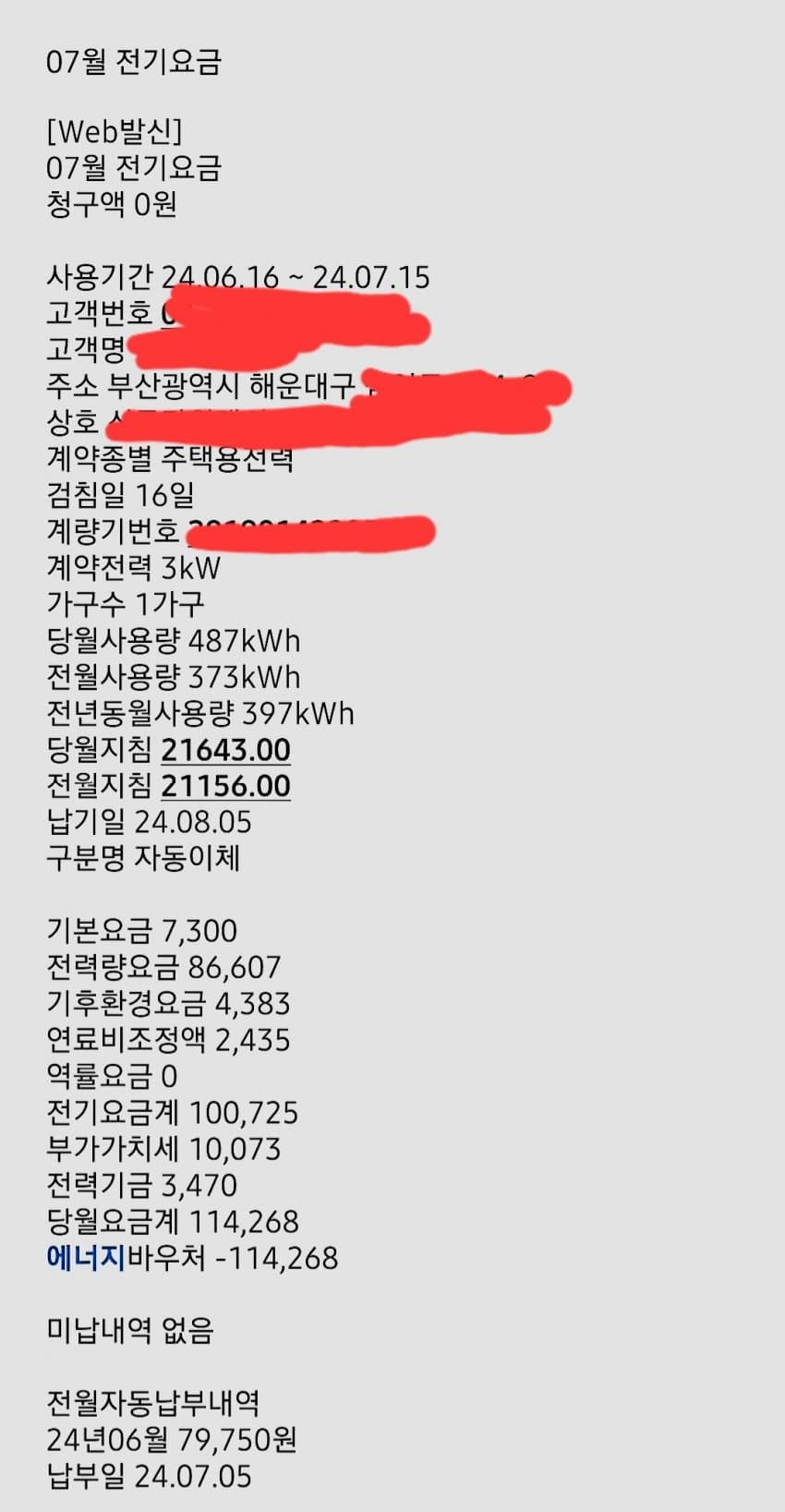 1ebec223e0dc2bae61abe9e74683706d22a14f83d2d5cab3b5c4c40a42168c9fbed771aa8f97b3936cf1b7c66945a82658c66e