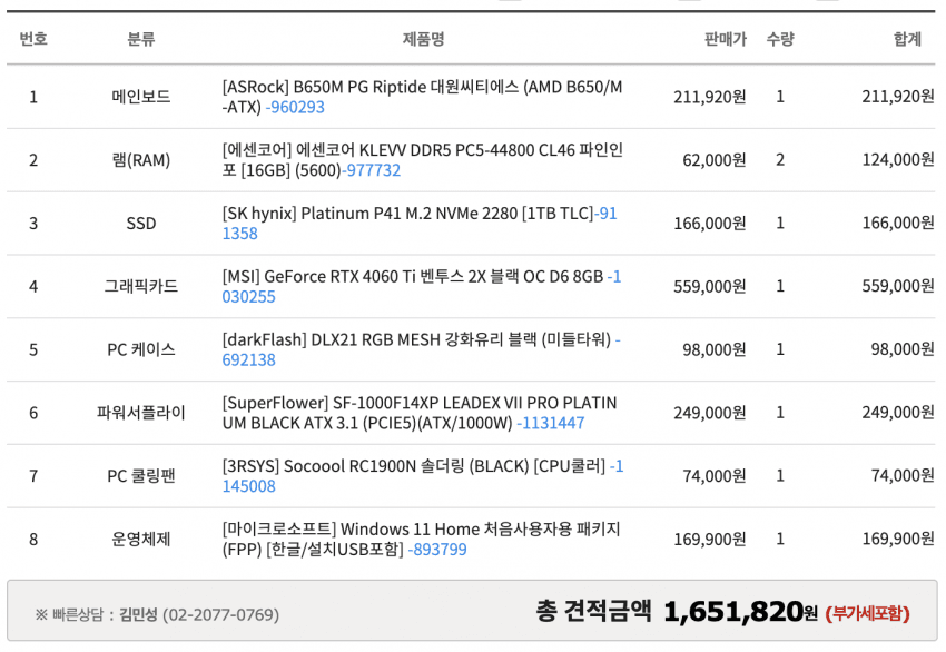 ac5939a70001b942813e33669735c1bcc2a977c21c773585f0dabed5e42e074dc2d2542d4eacfd29cea114c2d1971e9e04e66e323713bac0161abe88cf1c9cb558a00e0059973e8051b012247e88