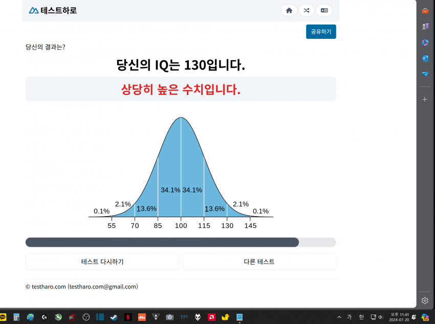 20b3c46bb7826af23ee786e05b81776edfe1cf7818532ad32a4aaae724bb1fafbd9c435114f87b