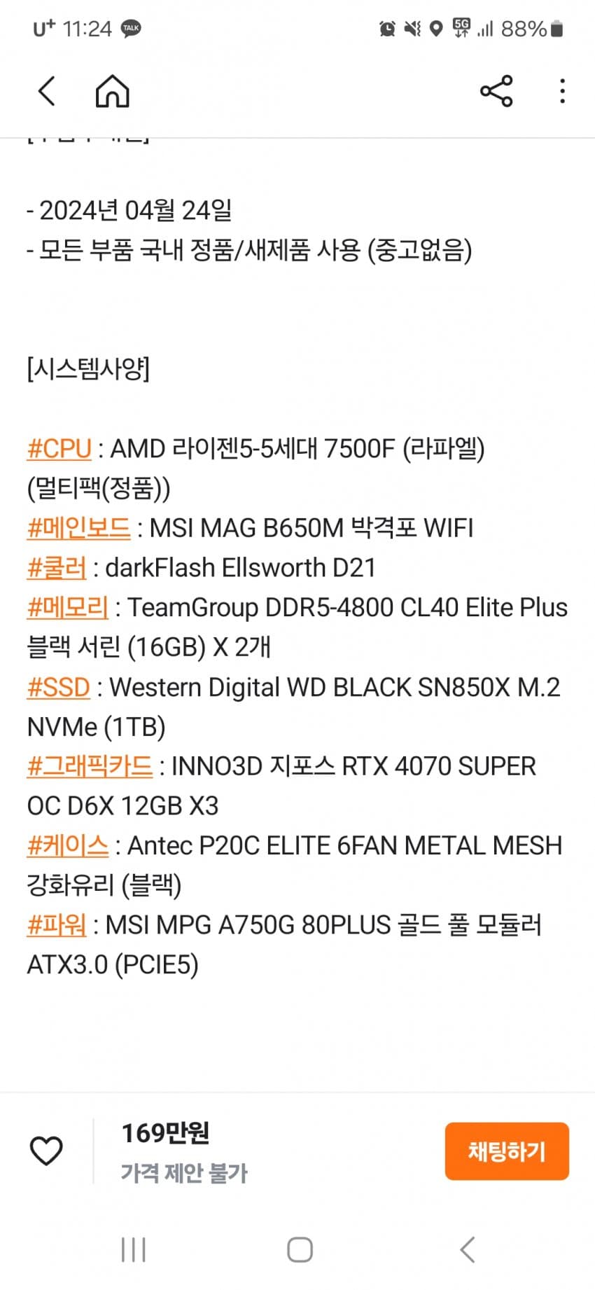 1ebec223e0dc2bae61abe9e74683706d2fa04e83d2d6c9b6b6c5c40c46178d917ab24defd512676bca14f7e3f21292f0e4