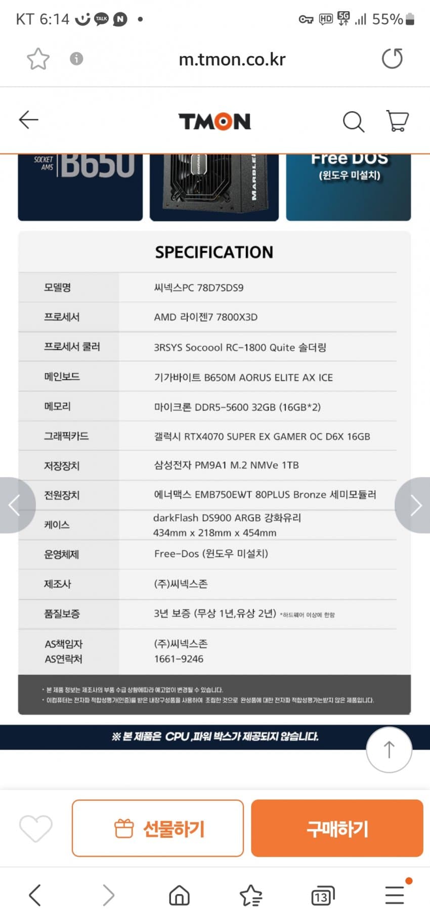 1ebec223e0dc2bae61abe9e74683706d2fa04f83d2dfcab6b3c5c41446088c8bfdb813c382eff500de614b20a62d3d3d831587ee26495d5e685d