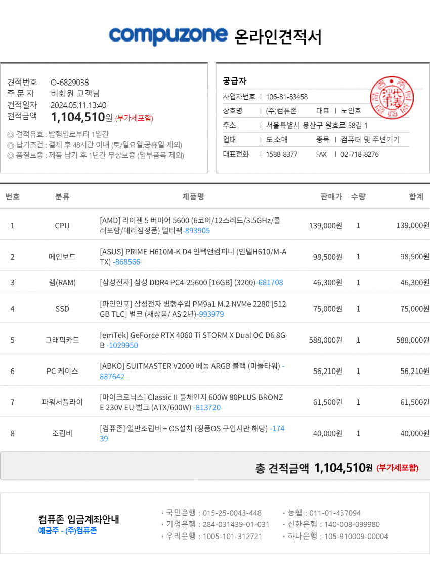 16310bf26821f02aaf6beb39ee19afc0f11d1e2cb5768ed8b349ad009a96912277e8494b26d1417347e073f3621f3585943551f8affc3ac16c4b4a2a984b