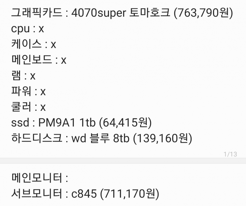 1ebec223e0dc2bae61abe9e74683706d2fa34a83d2d7c8b5b4c8c41446088c8bc8e040aaaca0da4d6edf395edaa38a687844079388d54c