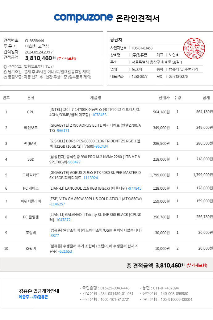 16310bf26821f02aaf6beb39ee19afc0f11d1e2cb5768ed8b349ad009a96912277e8494b25d4417347e77cf765133585b8e507f7a92e1ef286759c81e8bf