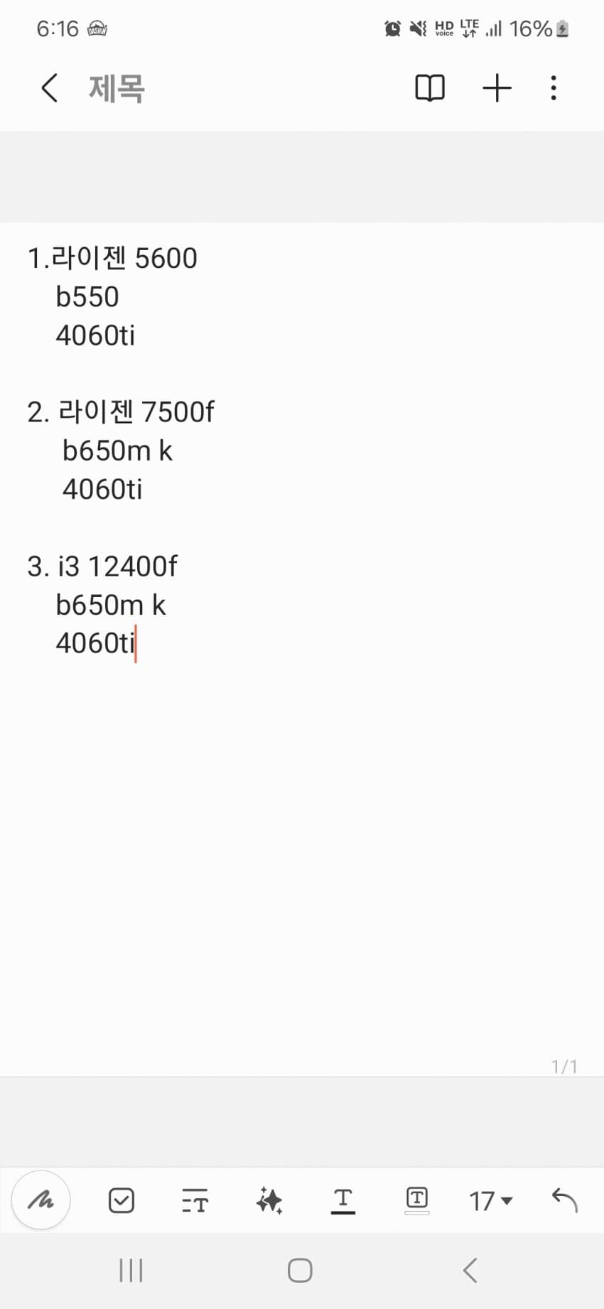 1ebec223e0dc2bae61abe9e74683706d2fa34883d2dfcab4b2c1c41446088c8be7431cb55e303e864f69de7bf9e33ee421db644a248127