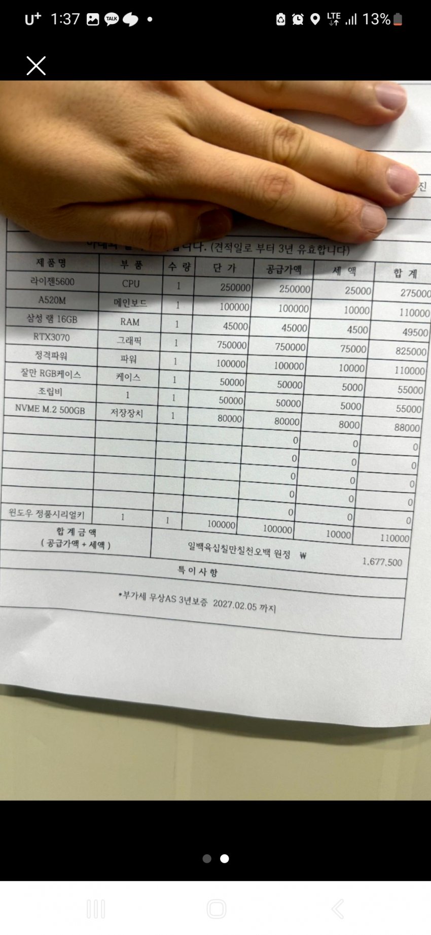 1ebec223e0dc2bae61abe9e74683706d2fa34983d2d4c8b5b2c6c40c46178d91d3c3324825944fe078f2eb1f139f6d0ca18a