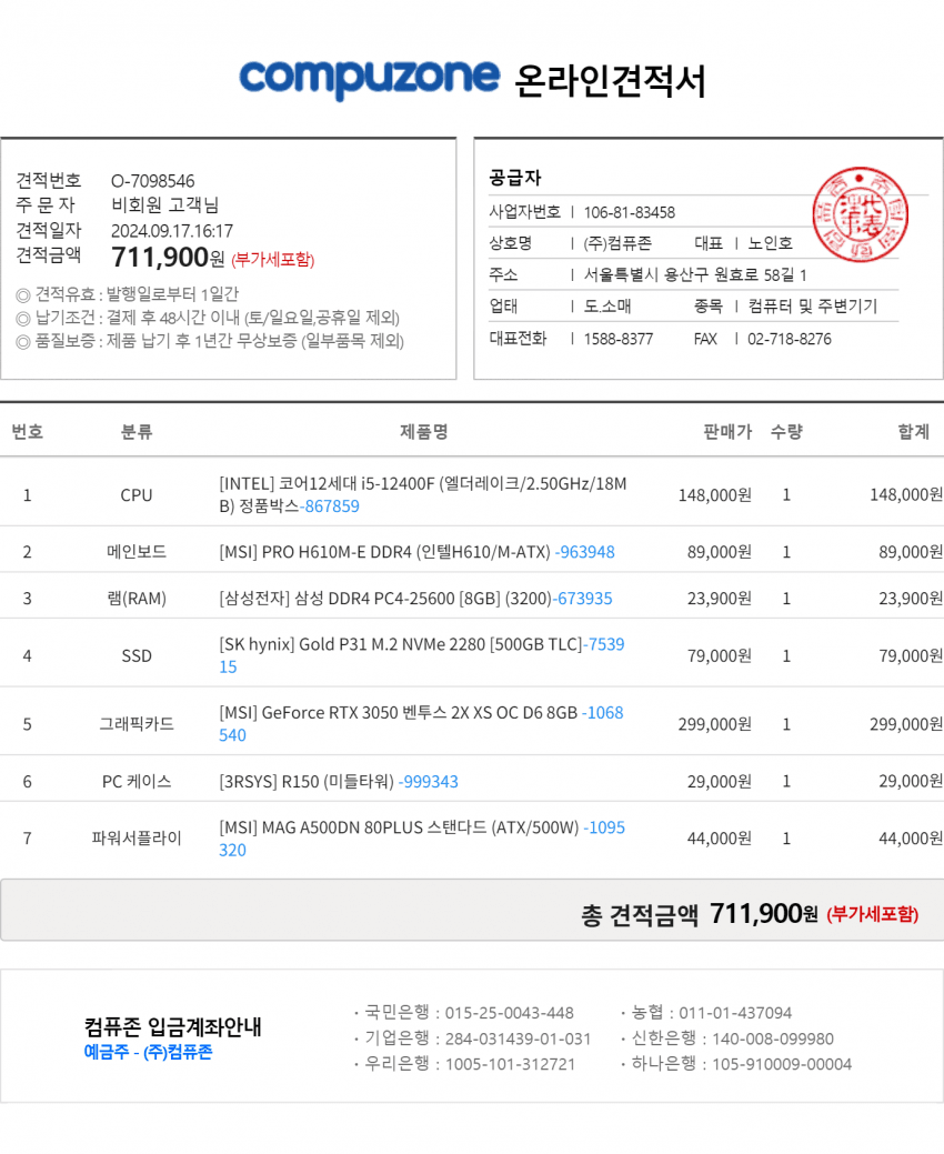 16310bf26821f02aaf6beb39ee19afc0f11d1e2cb5768ed8b349ad009a96912277e8494726d741724feb72f66511358513e9c543cfd55a96ccf8e686c6a9