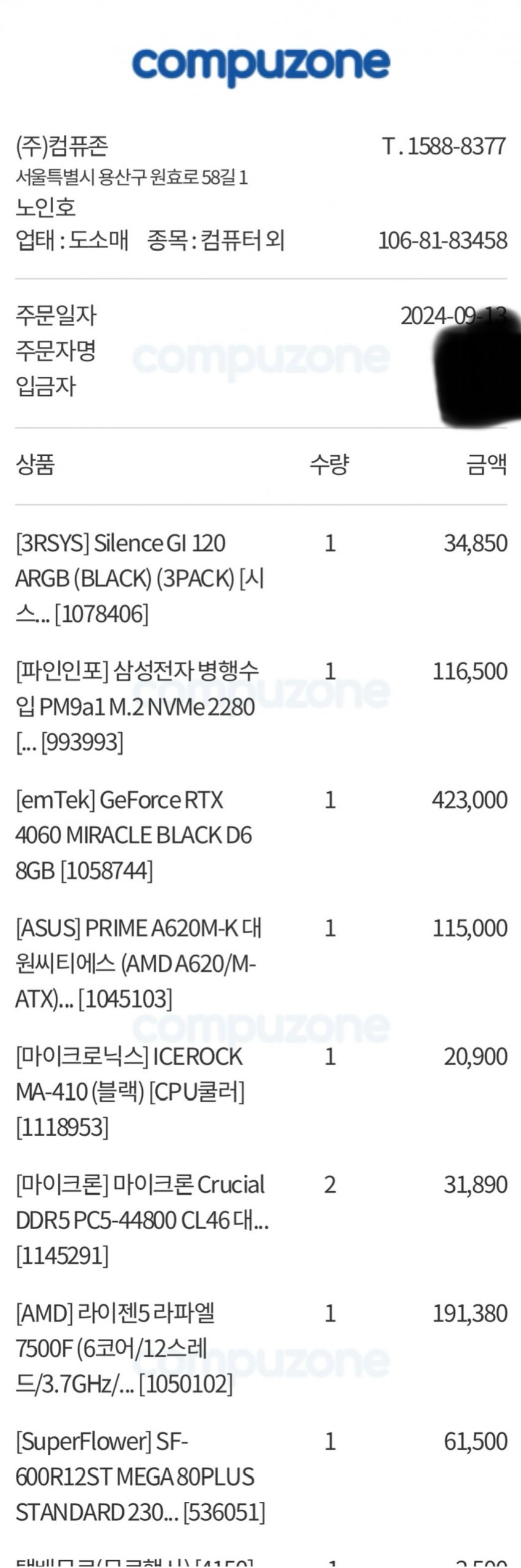 089cf277c7821d84379a8fed33f3051c3ee02433be8442052ed5ac885a1ca416324a8c9f6d45f963dd44062f12ad12e7525a4de9d68ae2daae12458f