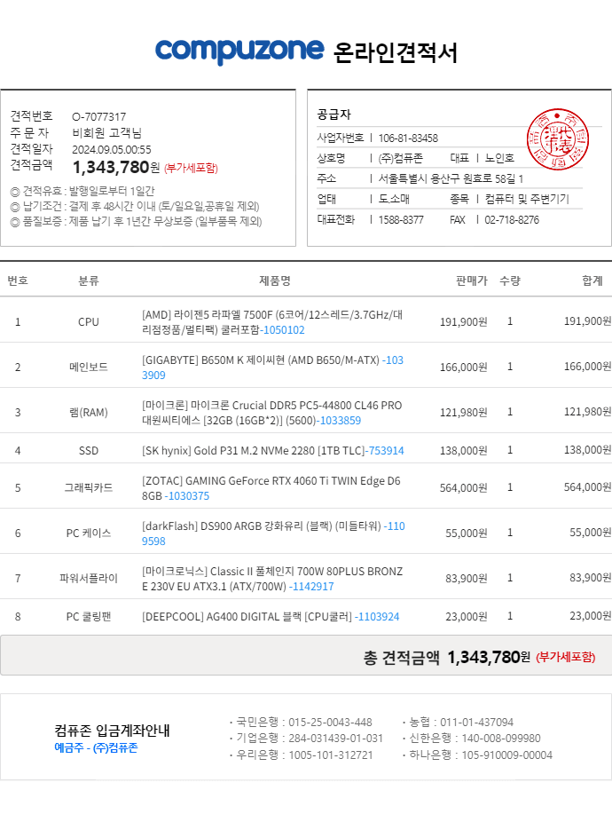 16310bf26821f02aaf6beb39ee19afc0f11d1e2cb5768ed8b349ad009a96912277e8494727d541724fe57df060103585cfb02dc768194628d7b14e4ef4e4