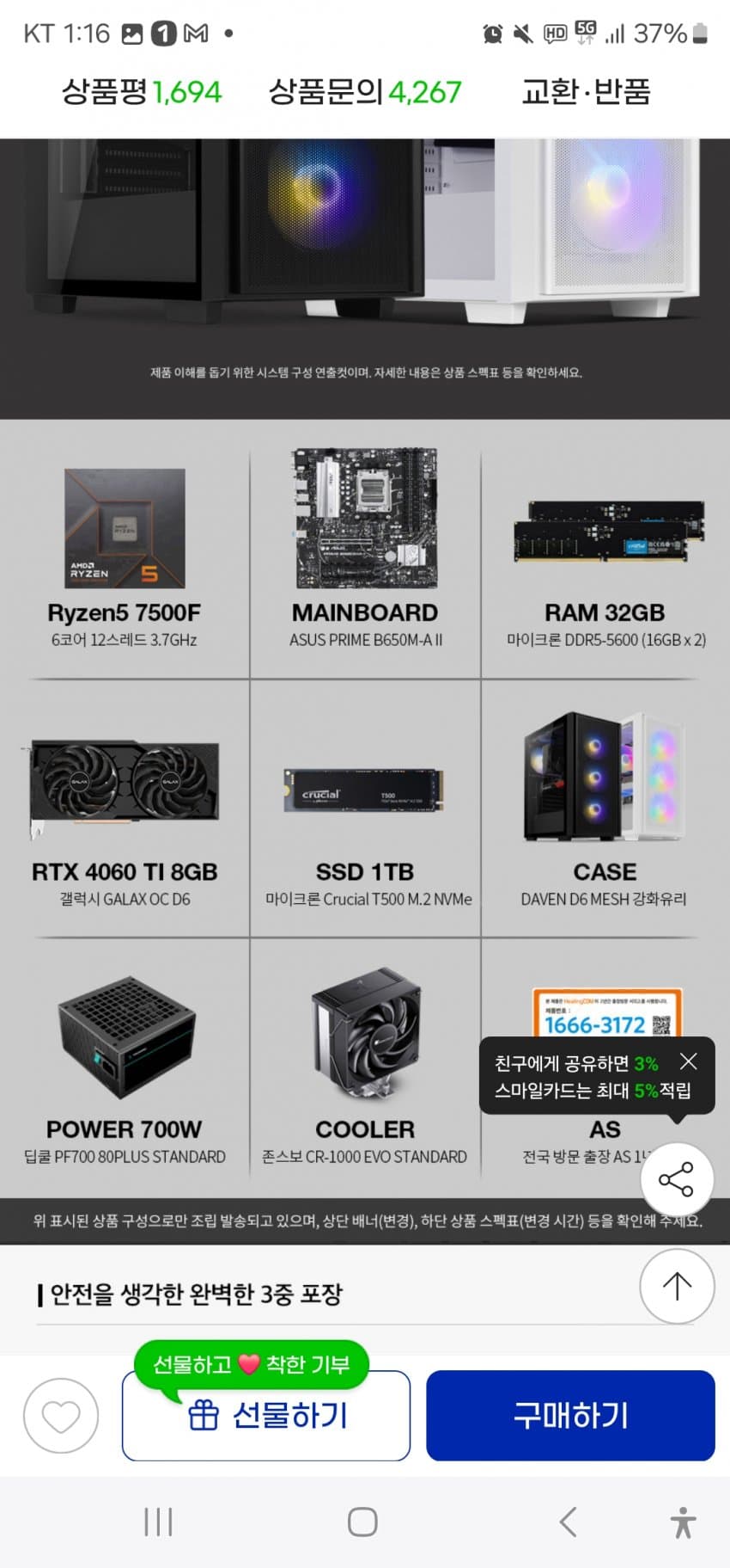 1ebec223e0dc2bae61abe9e74683706d23a14e83d3d6cab4b5c4c400090f8f994a89c86b1d19aa13b9fbb8a8