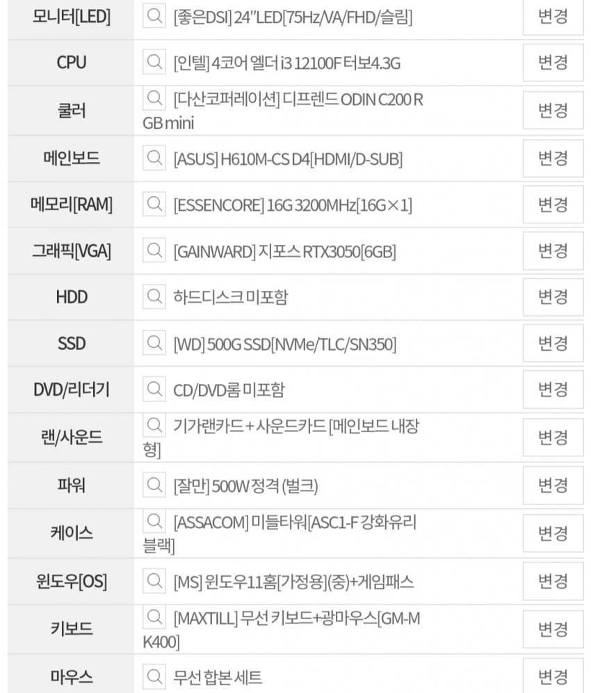 1ebec223e0dc2bae61abe9e74683706d23a14e83d1d6c9b4b5c5c40c460e9e91192ba1c59fd0cc111cd02b8ba58c3ca6528b3091