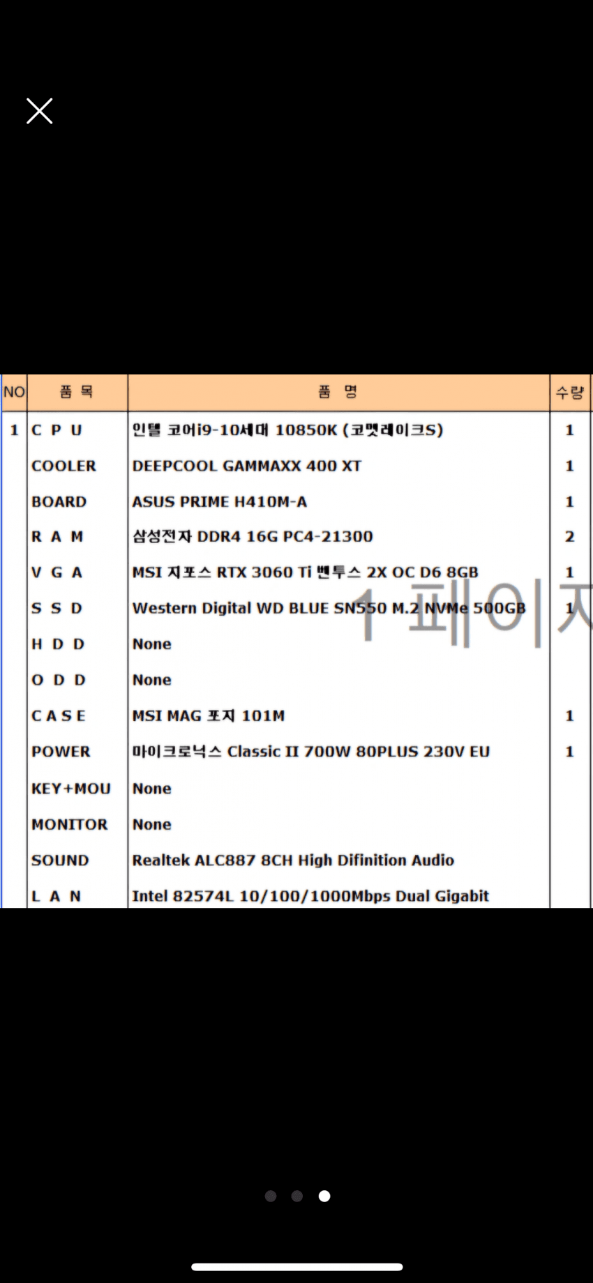 0490f719b2816ef420afd8b236ef203eab115e4339b67f00